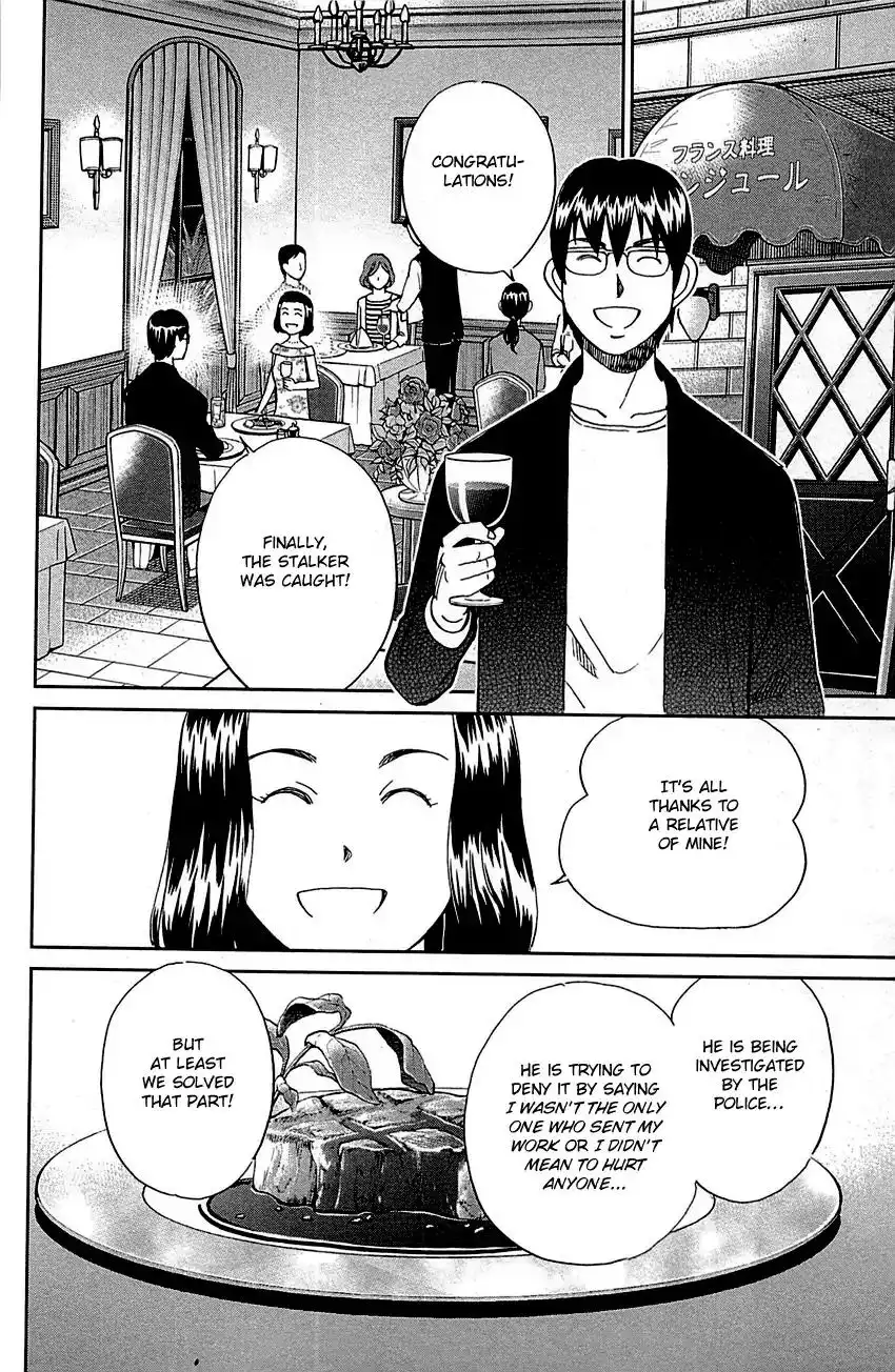 Q.E.D. - Shoumei Shuuryou Chapter 94 58